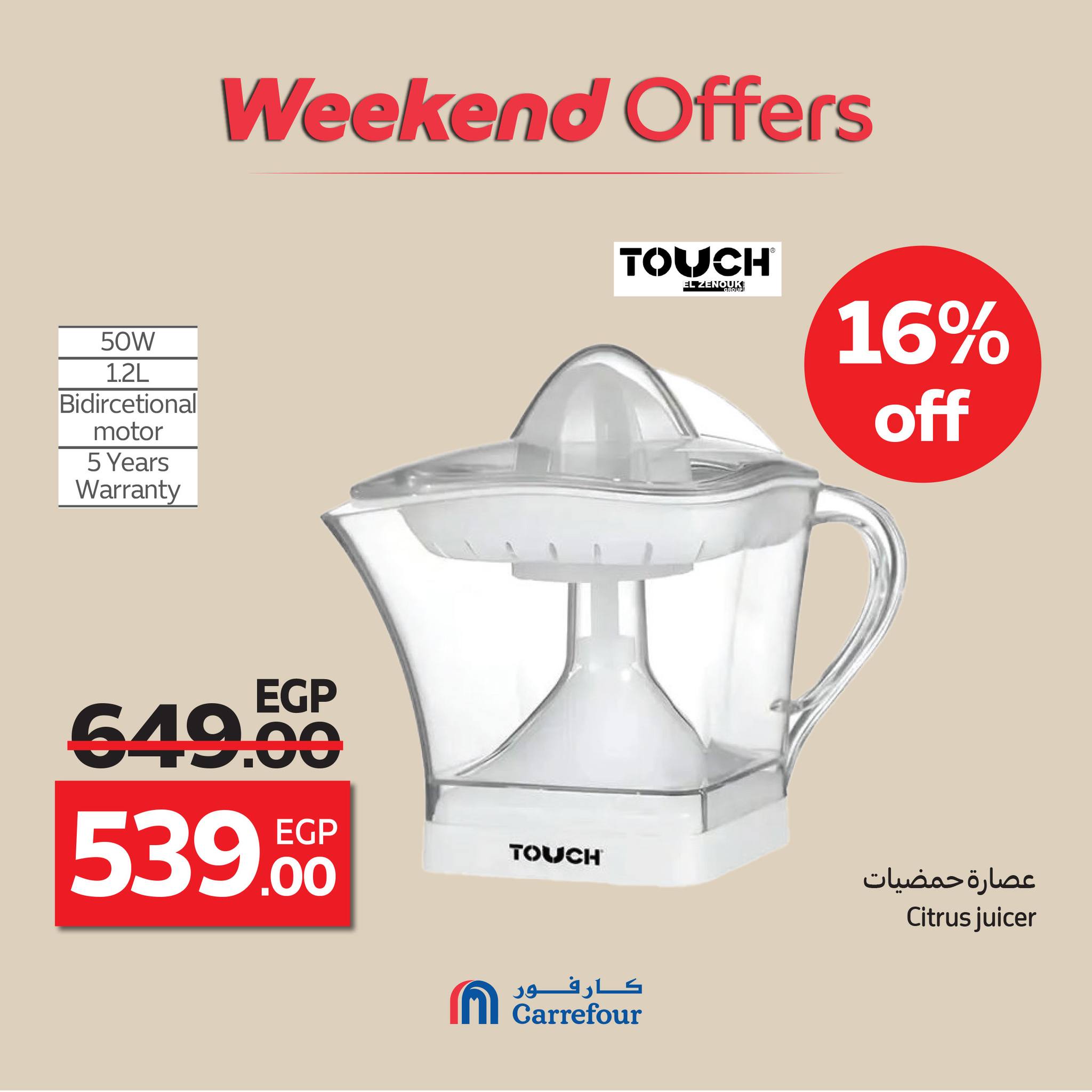 carrefour offers from 15oct to 4oct 2025 عروض كارفور من 15 أكتوبر حتى 4 أكتوبر 2025 صفحة رقم 72